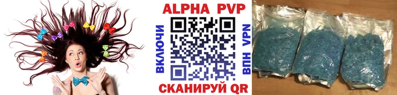 Купить наркотики цена Петровск Alpha-PVP  Мефедрон  blacksprut зеркало  ГАШ  Амфетамин 