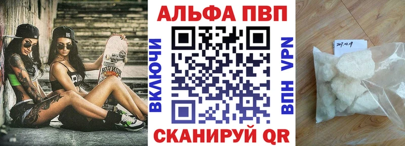 Alpha-PVP крисы CK  Петровск 
