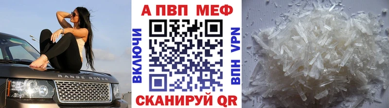 А ПВП мука Петровск