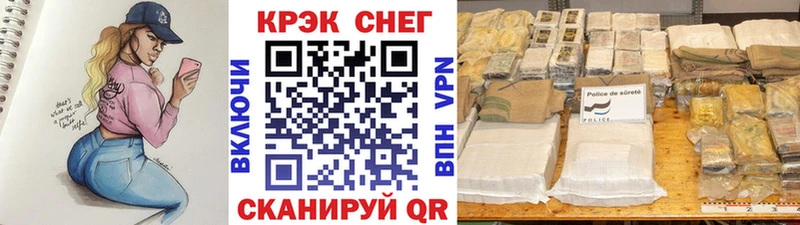COCAIN 98%  что такое наркотик  kraken вход  Петровск 