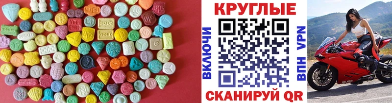 ЭКСТАЗИ 99%  что такое наркотик  Петровск 
