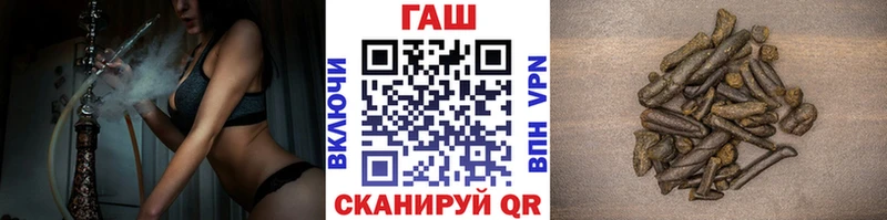 Гашиш hashish  Петровск 