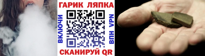 ГАШИШ Premium Петровск