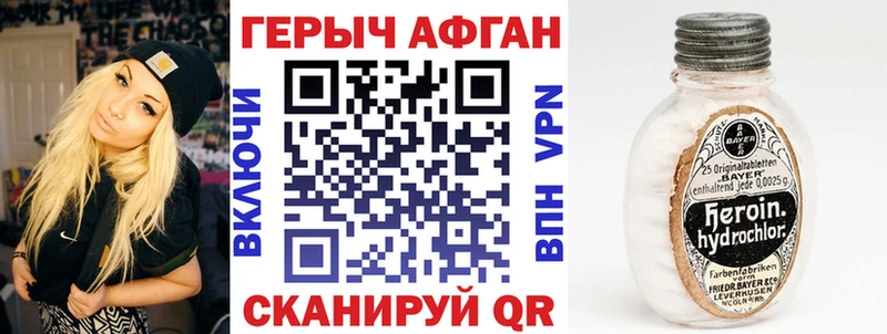 площадка клад Петровск ГЕРОИН герыч
