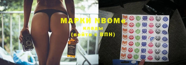 мяу мяу мука Балахна