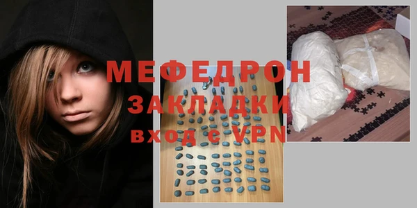 прущая мука Балабаново