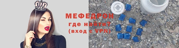 мяу мяу мука Балахна