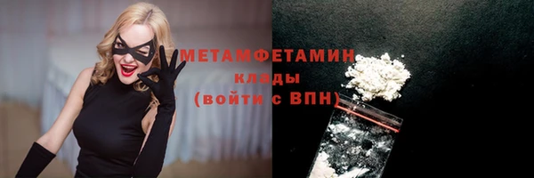 марки lsd Баксан