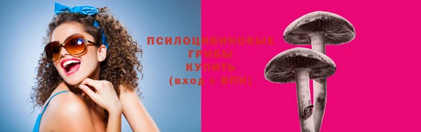марки lsd Баксан
