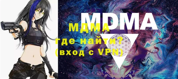 мяу мяу мука Балахна
