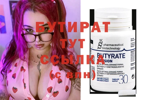 мяу мяу мука Балахна