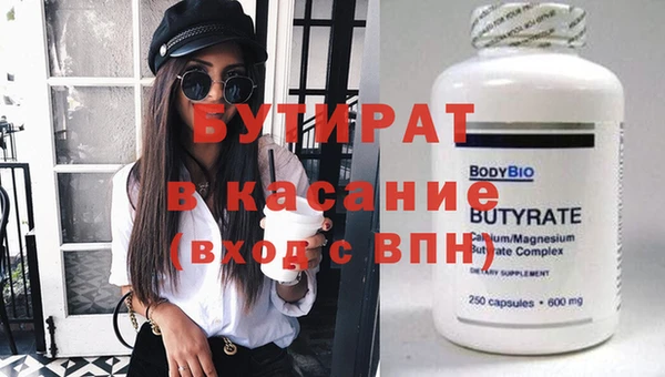 мяу мяу мука Балахна