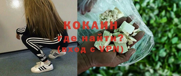 мяу мяу мука Балахна