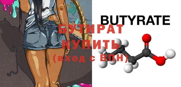 мяу мяу мука Балахна