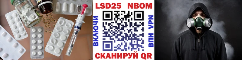 Лсд 25 экстази кислота Петровск