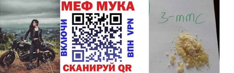 МЕФ 4 MMC Петровск