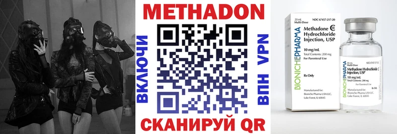 darknet формула  Петровск  МЕТАДОН methadone 