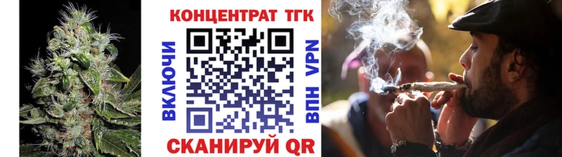 ТГК жижа  omg маркетплейс  это как зайти  Петровск 