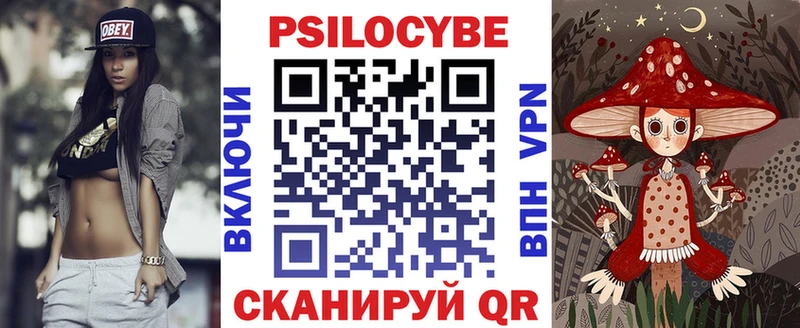 Псилоцибиновые грибы ЛСД  наркота  Петровск 